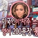 영어회화 이미지