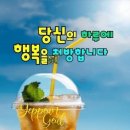 에이스환경 - 강서구 화곡로35길 23-48 | 에이스환경