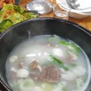 고향한우 이미지