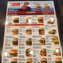 롯데리아고산점 이미지