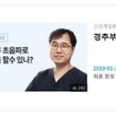 선양신경외과의원 이미지