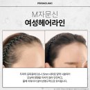 용산두피문신 탈모 치료, 뭐가 제일 나을까?