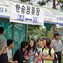 제주여객노동조합 이미지