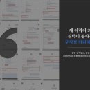 법무법인동래