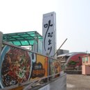 용담마린 이미지