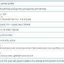 협신사 이미지