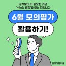 필즈에듀학원 네이버블로그