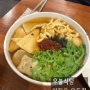 진우동집 이미지