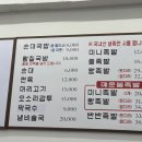 동원시장 이미지