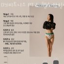 DY휘트니스 이미지