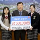 합천여자중학교 이미지