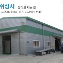 신암상사 이미지