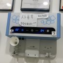 연세소리이비인후과의원 | [공덕역] 연세소리이비인후과 감기 병원 진찰후기