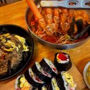일본인학교 | 포항 구룡포시장 맛집 ‘이까대토’ 일본인가옥거리 대게김밥