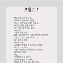 여우별 이미지