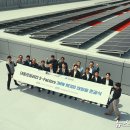 대동태양광발전소 이미지