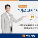 한국자동세탁 이미지