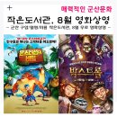 군산시미룡작은도서관 이미지