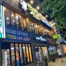 이진태왕소금구이 이미지