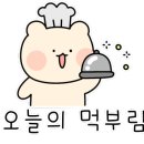 은미포차 이미지