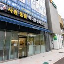 양산 동물 메디컬센터 | 금정구 동물병원 사송 동물 메디컬센터 방문후기