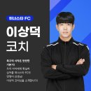 위너스타