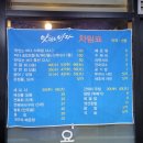 넓은바다집 이미지