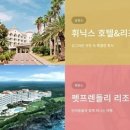 온다호텔