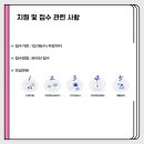 (주)노루케미칼 이미지