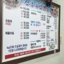 진동수산횟집 이미지