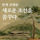 학예출판사