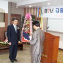 김중곤 이미지