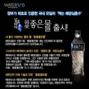 (주)워터비스 Daum카페