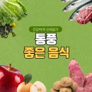 병인식품