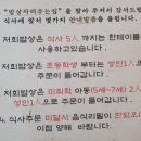 어머니가차려주는밥상 이미지