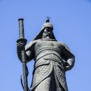 광화로