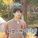 1박2일 - 양산시 북안남8길 8-12 | 1박2일