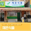 수원-0576 네이버블로그