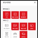다이소인천강남 이미지