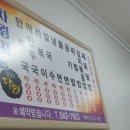 청솔분식 이미지