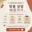 홈 제과제빵 | 금정제과제빵학원 홈베이킹 취미 초보 원데이클래스 수업 후기 (feat. 녹차 파운드케이크)