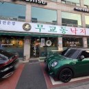 무교동낙지구의점 이미지