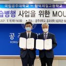 합덕제철고등학교 이미지