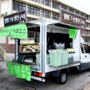 웰빙생선구이 이미지