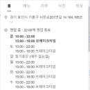 깡우동용인 이미지