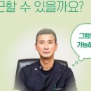의정부항외과의원 이미지