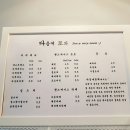 다음에또봐 이미지