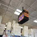 갈릴리 대게수산 이미지