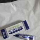 새살약국 | 약국 재생크림-EGF 새살 연고 내돈내산 리팟레이저 후 사용후기 (보관법)