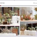 자이언트 플라워(수시접수) | 💍웨딩일지#1 웨딩홀 계약 및 준비(feat. 포스코센터)